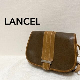 LANCEL - 美品✨LANCEL ランセルショルダーバッグハンドバッグブラウン茶