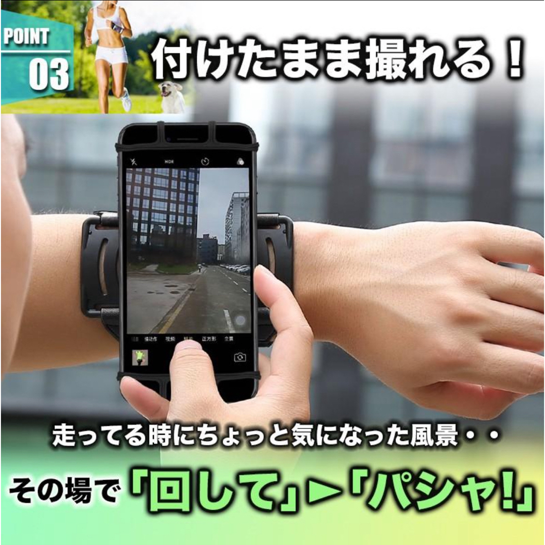 アームバンド 手首用　スマホ ホルダー　ランニング  スポーツ 男女兼用 スポーツ/アウトドアのスポーツ/アウトドア その他(その他)の商品写真