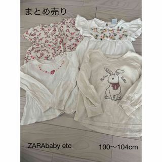 ZARA KIDS - ザラベビー　ZARAbaby他　100〜104cm  まとめ売り　半袖　長袖