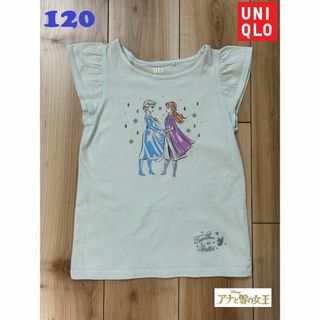 ユニクロ(UNIQLO)の【大人気】アナ雪_ユニクロTシャツ_120_ライトブルー(Tシャツ/カットソー)