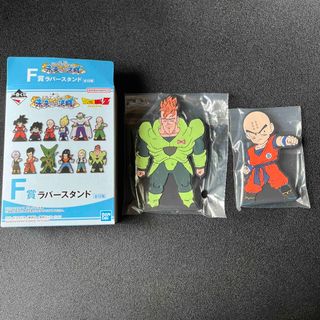 ドラゴンボール(ドラゴンボール)のドラゴンボール　一番くじ　ラバースタンド(キャラクターグッズ)