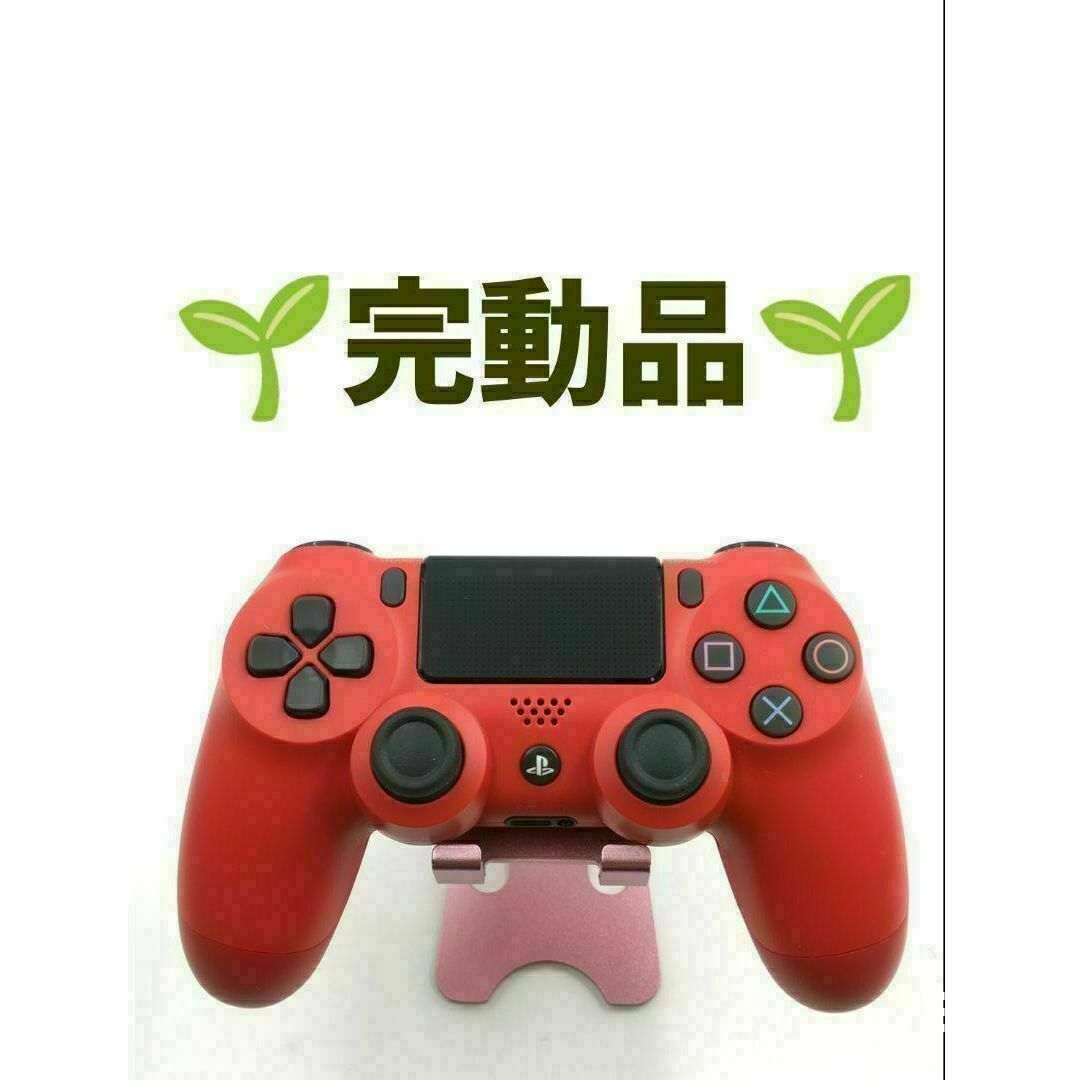 PS4 コントローラー DUALSHOCK4 純正 レッド　b-32 エンタメ/ホビーのゲームソフト/ゲーム機本体(その他)の商品写真