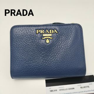 プラダ(PRADA)の極美品✨プラダ　折り財布　レザー　ブルー(財布)