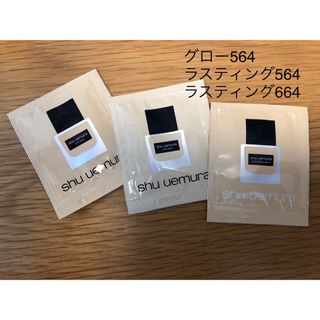 シュウウエムラ(shu uemura)のシュウウエムラ　サンプル(ファンデーション)