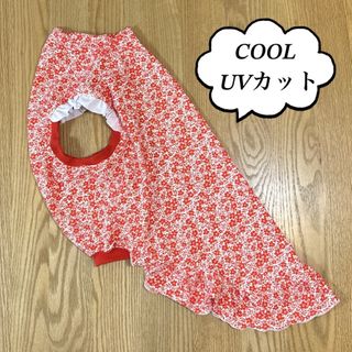 犬服　大型犬　5L　UV・COOL服　リバティRD　肩フリル　ワンピ風(ペット服/アクセサリー)