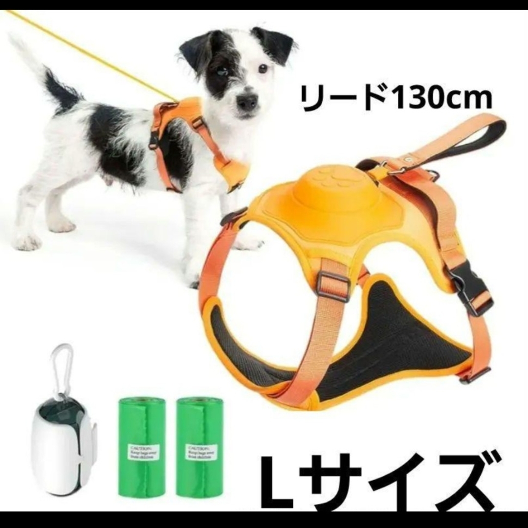 Dopet ハーネス&伸縮式リード ペットハーネス ペット用品 リード その他のペット用品(犬)の商品写真