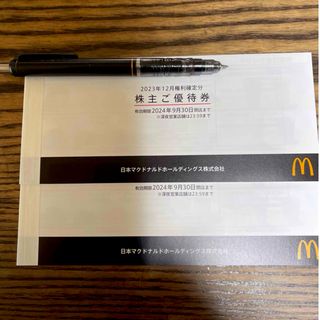 マクドナルド(マクドナルド)のマクドナルド　株主優待券　2冊(フード/ドリンク券)