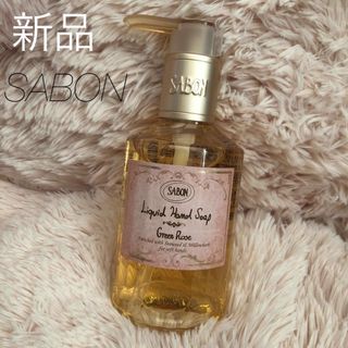 サボン(SABON)の【新品】サボン　ハンドソープ　グリーン・ローズ(日用品/生活雑貨)