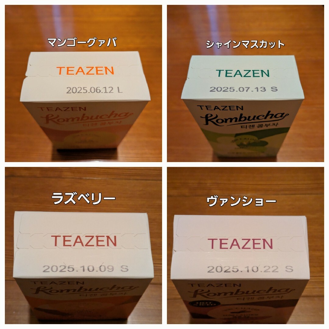 TEAZEN ティーゼン コンブチャ 13種類 選択可能 各5g ×50 食品/飲料/酒の飲料(茶)の商品写真