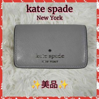 kate spade new york - 【kate spade】ケイトスペードキーケース　✨美品✨