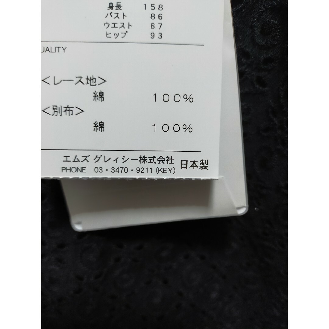 ワンピース、ジャケット　セット レディースのレディース その他(セット/コーデ)の商品写真