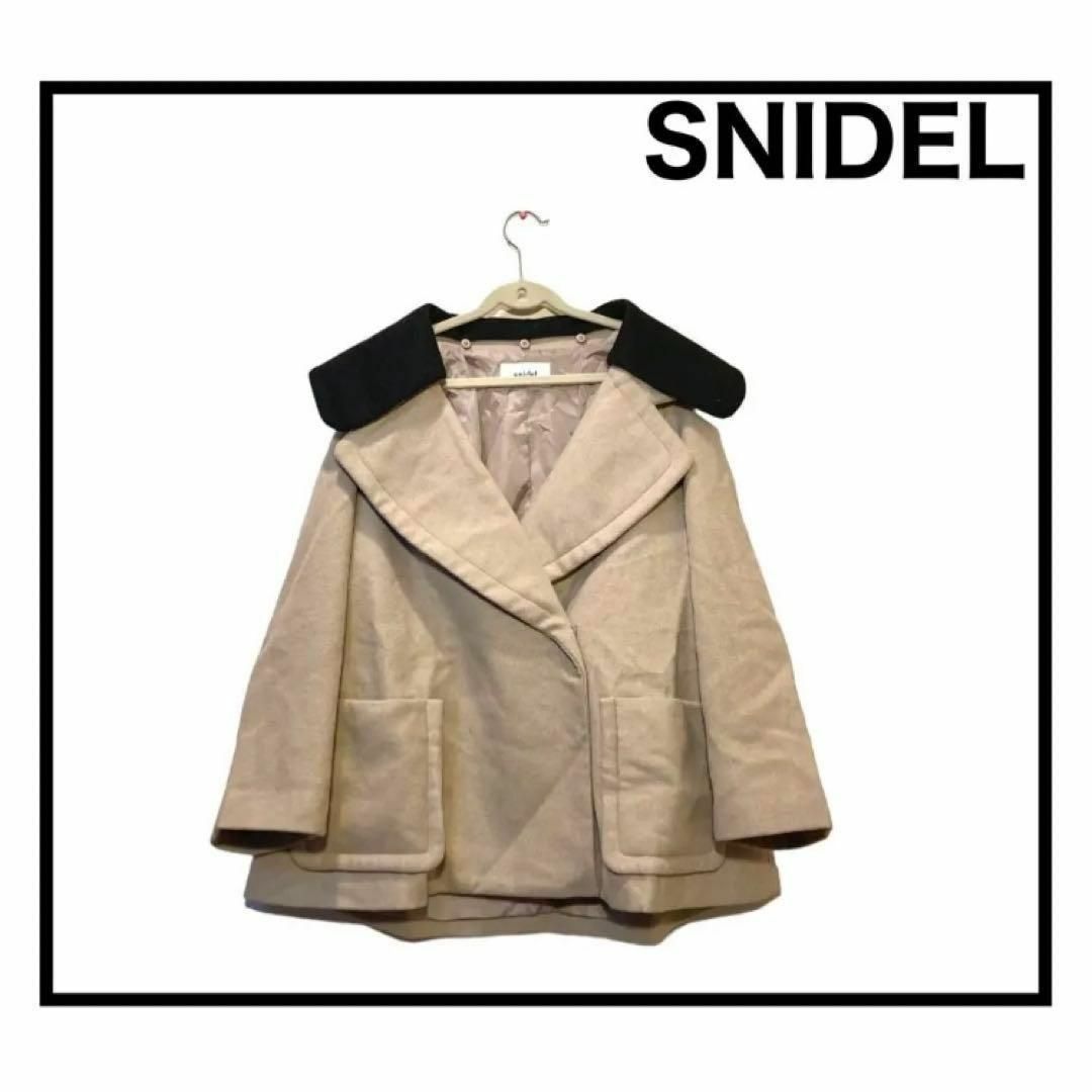 SNIDEL(スナイデル)のスナイデル　アウター　ピーコート　レディース　ベージュ　SNIDEL レディースのジャケット/アウター(ピーコート)の商品写真