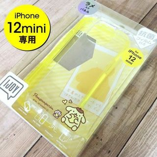 ポムポムプリン - 抗菌 ポムポムプリン IJOY iPhone12mini スマホケース