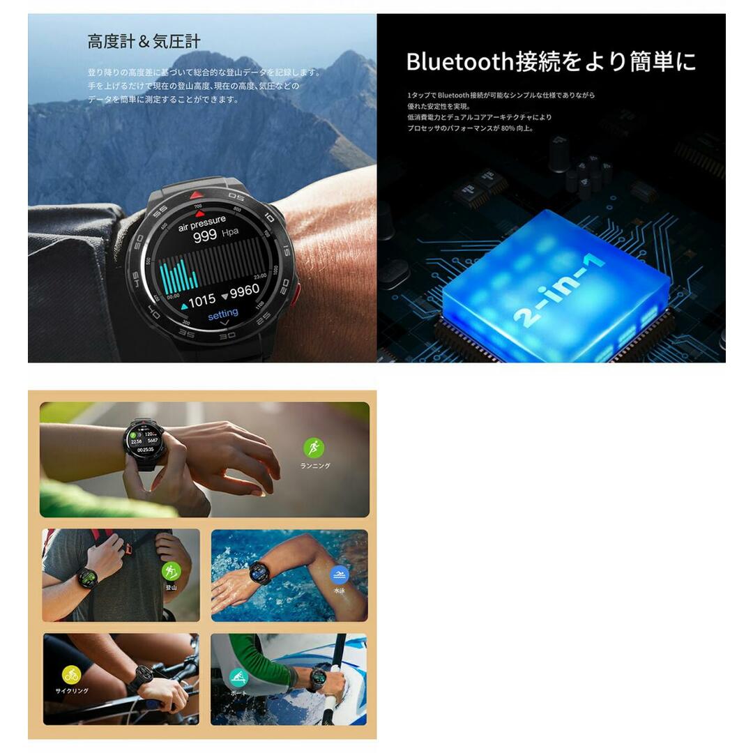 【新品】ミブロ mibro 腕時計 メンズ SP380009-C01 充電式クオーツ 液晶xブラック デジタル表示 メンズの時計(腕時計(アナログ))の商品写真