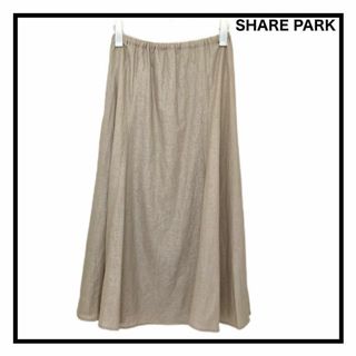 SHARE PARK - シェアパーク　リネン混ロングスカート　ベージュ　フレア　きれいめ　ウエストゴム