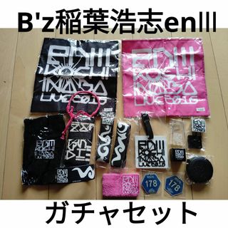 B'z稲葉浩志enⅢガチャセットKoshiInaba(ミュージシャン)