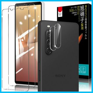 【人気商品】【4枚セット】 Xperia 10 V 専用 ガラスフィルム (2枚(その他)