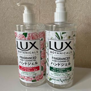 LUX　クリーンハンドジェル500ml　ガーデニア　フリージア　2本セット　新品(防災関連グッズ)