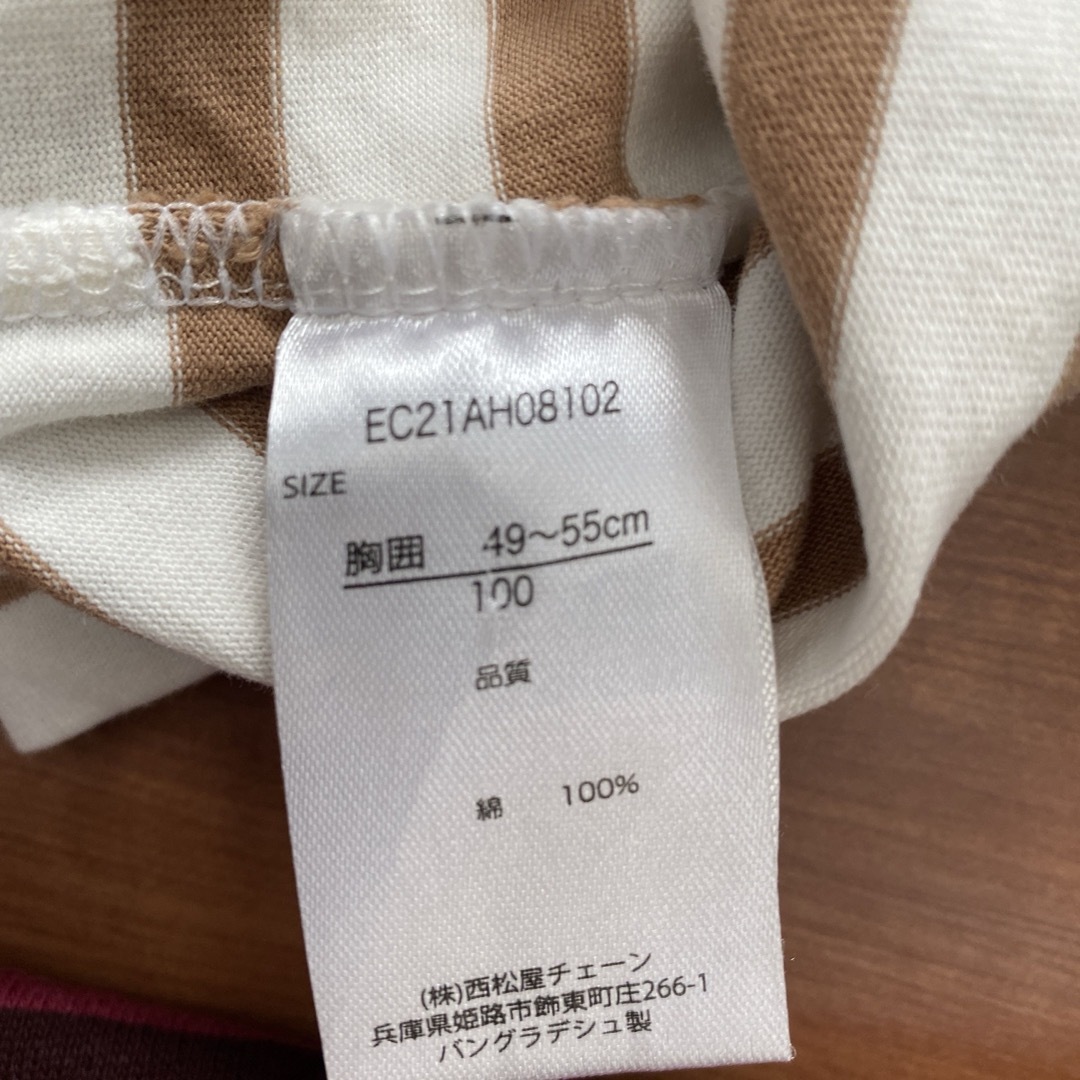 ZARA KIDS(ザラキッズ)のロンT 長袖　ボーダー　100 三点セット　ZARA ユニクロ　西松屋 キッズ/ベビー/マタニティのキッズ服女の子用(90cm~)(Tシャツ/カットソー)の商品写真