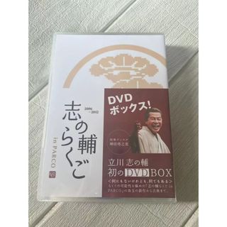 志の輔らくご in PARCO 2006-2012   DVD-BOX　全11巻(お笑い/バラエティ)