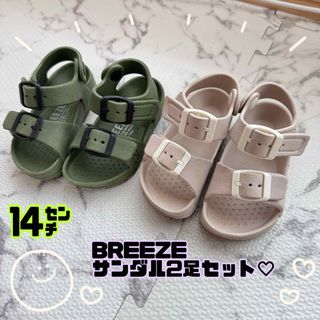 ブリーズ(BREEZE)の【BREEZE】サンダル2足セット♡14㌢(サンダル)