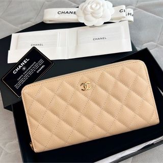 CHANEL - 《美品》 CHANEL マトラッセ 長財布 ベージュ