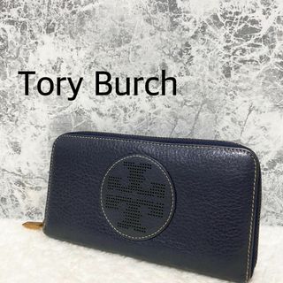 美品✨Tory Burch トリーバーチウォレット長財布ネイビー紺ロゴ