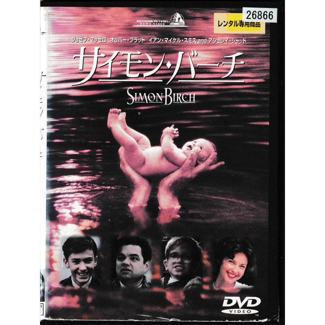KD 1225　サイモン・バーチ　中古DVD エンタメ/ホビーのDVD/ブルーレイ(外国映画)の商品写真