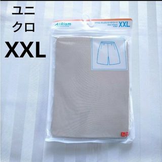 UNIQLO - ユニクロ　エアリズム　キュロットペチコート　XXL ナチュラル