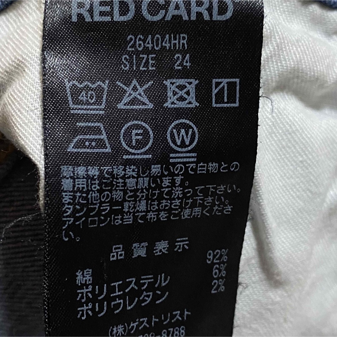 RED CARD(レッドカード)のレッドカード Anniversary Highrise Crop 26404HR レディースのパンツ(デニム/ジーンズ)の商品写真