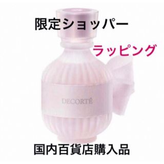 コスメデコルテ(COSME DECORTE)の新品未使用　コスメデコルテ　キモノ　サクラ　オードトワレ　50ml(ユニセックス)