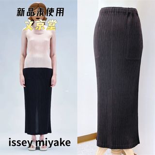 イッセイミヤケ(ISSEY MIYAKE)のイッセイミヤケ HATCHING BOTTOMS スロングカート　ダークブラウン(ロングワンピース/マキシワンピース)