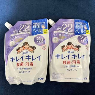 【24時間以内発送】キレイキレイ　詰め替え　450ml 2個　フローラルソープ