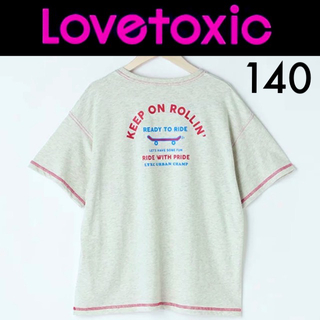 ラブトキシック(lovetoxic)の１回着☆ラブトキシックビッグTシャツ140ピンクラテバイラビットALGYジェニィ(Tシャツ/カットソー)