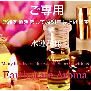 ☆ハイクオリティフレグランスオイル☆サンダルウッド10ml(アロマオイル)