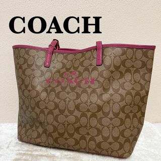 コーチ(COACH)の美品✨COACHコーチセミショルダーバッグトートバッグブラウン茶シグネチャー総柄(ショルダーバッグ)