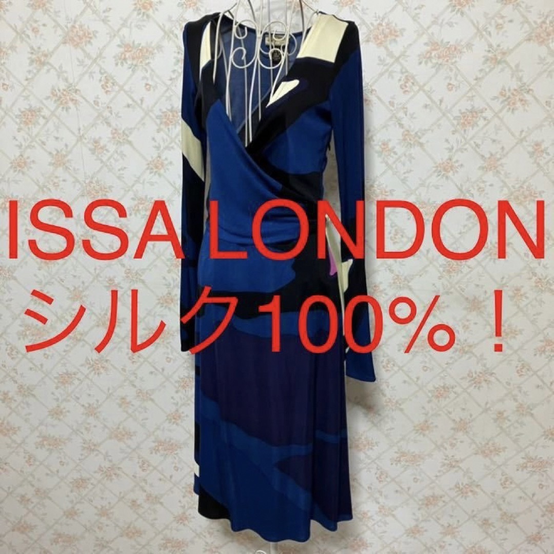 Issa London(イッサロンドン)の★ISSA LONDON/イッサロンドン★シルク100%！ワンピースUK8.9号 レディースのワンピース(ロングワンピース/マキシワンピース)の商品写真