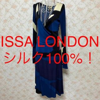 イッサロンドン(Issa London)の★ISSA LONDON/イッサロンドン★シルク100%！ワンピースUK8.9号(ロングワンピース/マキシワンピース)