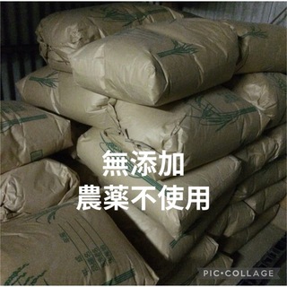 コシヒカリ 5kg 農薬不使用 玄米 国産 農家直送 数量限定 無添加 美容健康(米/穀物)
