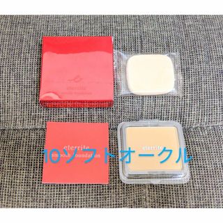 シャルレ(シャルレ)のシャルレ◆エタリテ 5点セット◆新品(ファンデーション)