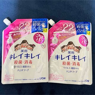 【24時間以内発送】キレイキレイ　詰め替え　450ml 2個　シトラスフルーティ