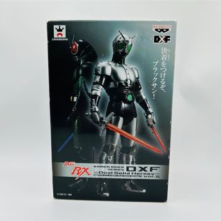 バンプレスト(BANPRESTO)の仮面ライダーDXF DUAL SOLID HEROES シャドームーン(特撮)