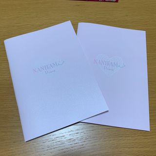 なにふぁむダイヤリー　２冊セット