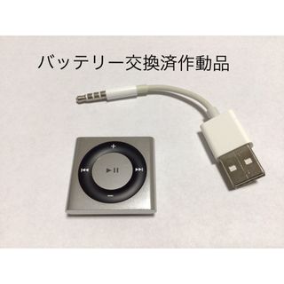 ipod shuffle 4世代silver 管理no.82 バッテリー交換済(ポータブルプレーヤー)