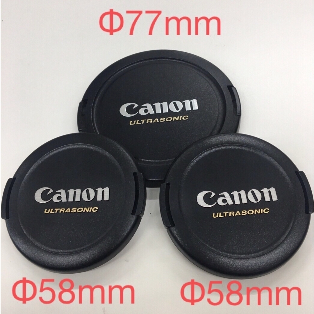 Canon(キヤノン)のCANON 純正レンズキャップ E-77 ×1個 E-58 ×2個 セット スマホ/家電/カメラのカメラ(レンズ(単焦点))の商品写真