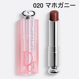 Dior - ディオール アディクトリップグロウ 020 マホガニー