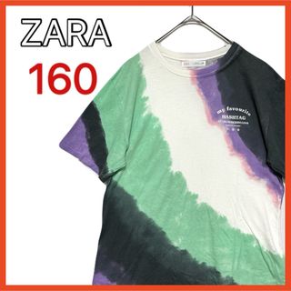 ザラ(ZARA)のZARA ザラ タイダイTシャツ 半袖 キッズ160 KIDS オシャレ 可愛い(Tシャツ/カットソー)