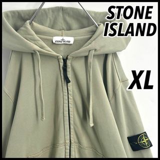 ストーンアイランド(STONE ISLAND)の【希少XL】ストーンアイランド　ワッペン付き　ジップアップパーカー　人気カラー(パーカー)