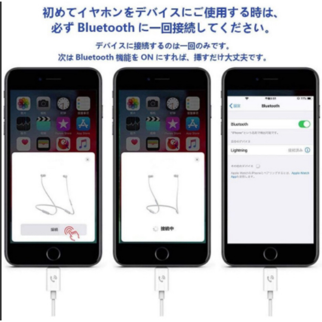 iPhone イヤホン ライトニング端子 マイクリモコン付き 有線通話可能 スマホ/家電/カメラのスマホアクセサリー(iPhoneケース)の商品写真