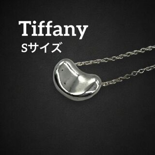 ティファニー(Tiffany & Co.)の✨美品✨ ティファニー ネックレス ビーンズ ビーン S シルバー 552(ネックレス)